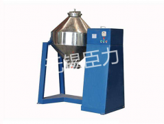 雙錐型混合機(jī)