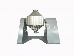 雙錐型混合機(jī)